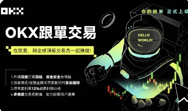 币安主题图 - 资产页讲解