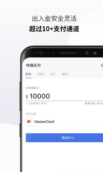 币安说明配图 - 币安客户端指南网