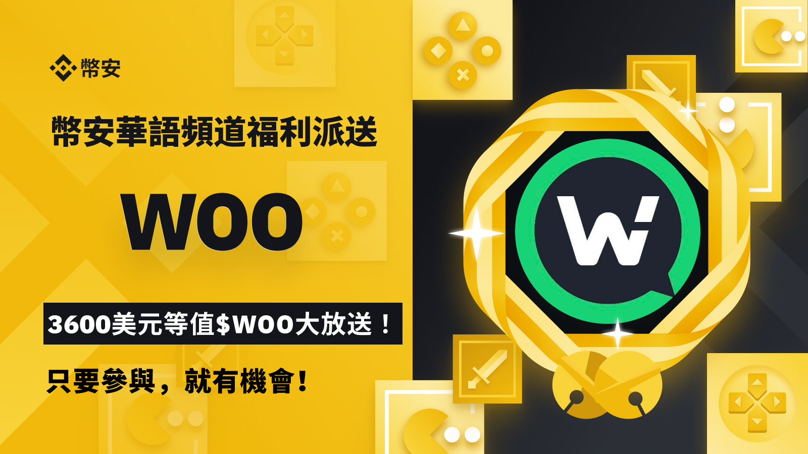 币安配图 - 币安移动端该不该升级